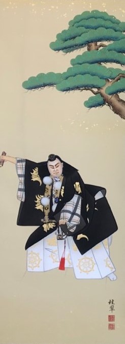 金武桂翠
