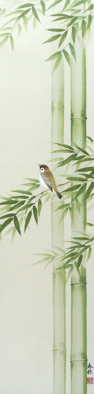 藤田春穂