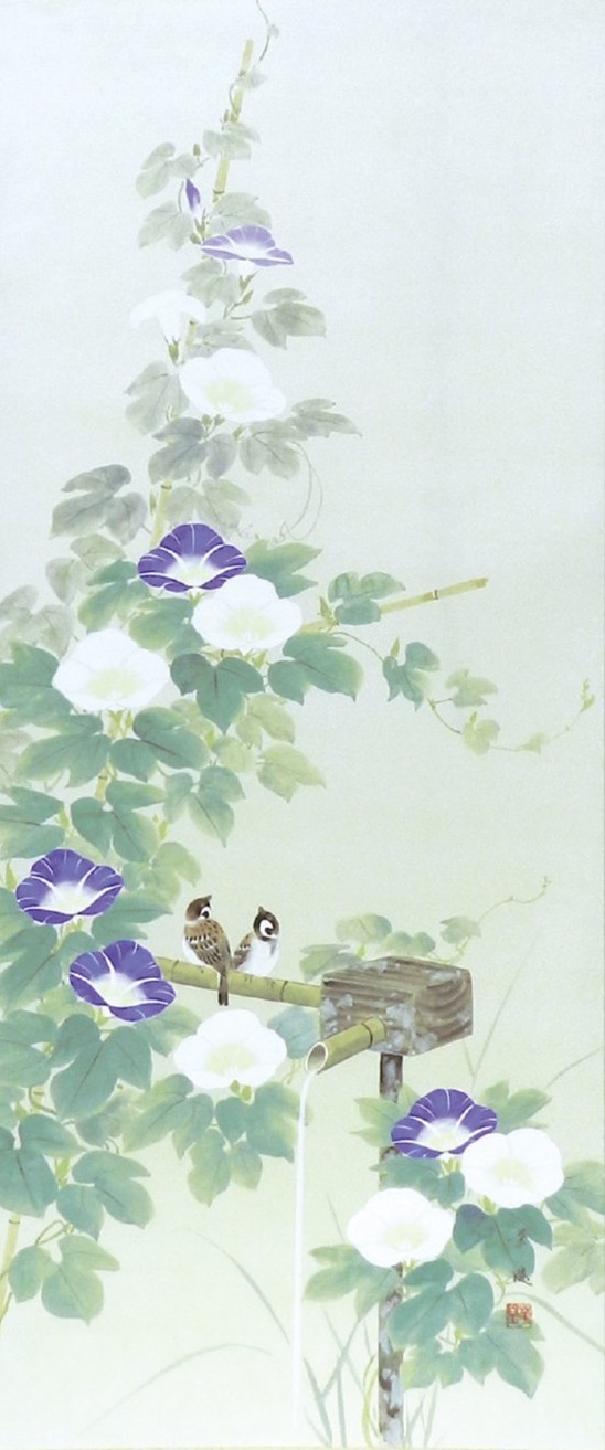 出口華凰