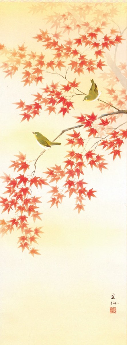 平野宏仙