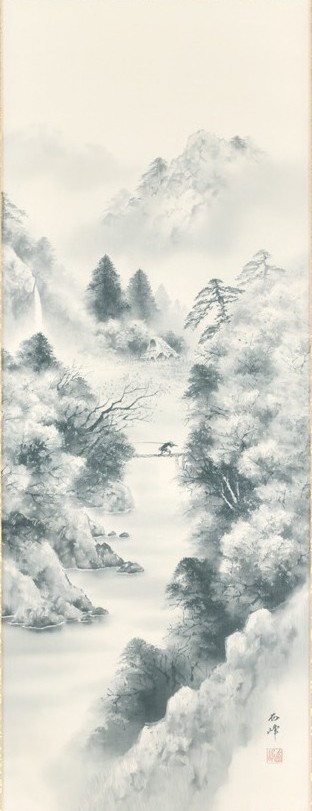 田代西峰