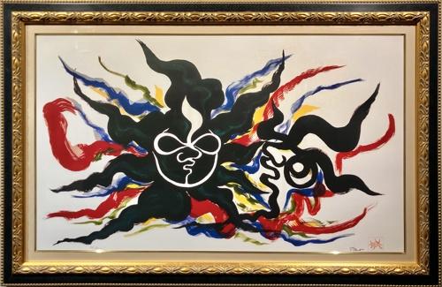 版画 「黒い太陽」 | ｜正光画廊 『昭和レトロ』岡本太郎作品『黒い 