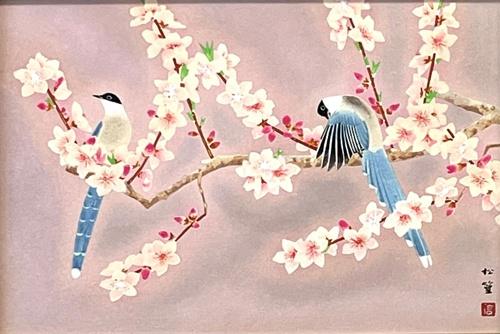上村松篁 | ｜正光画廊